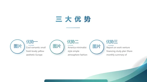 蓝色大气警务信息化建设工作总结汇报动态PPT模板