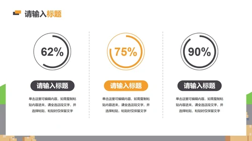 简约几何插画仓库入库企业培训PPT模板