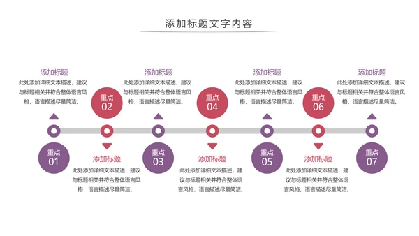 滑板运动体育运动社团招新宣传动态PPT模版