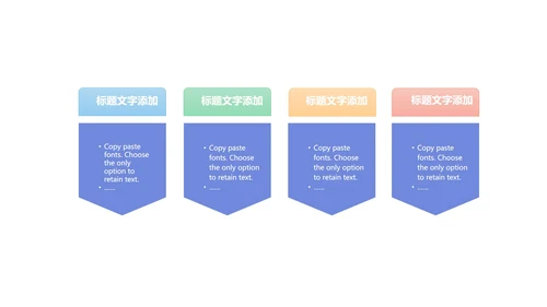 紫色扁平风山丘风景总结汇报PPT模板