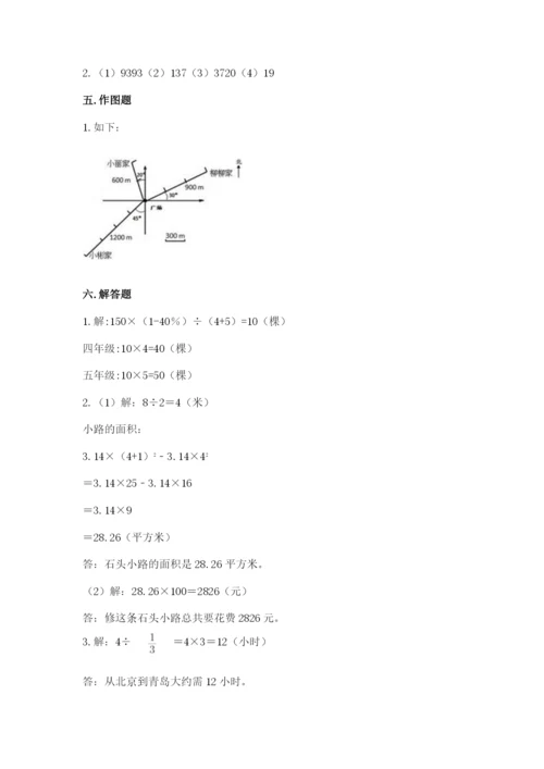 人教版六年级上册数学期末测试卷（有一套）word版.docx