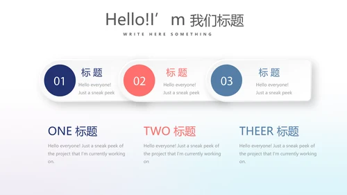 时尚创意动感音乐培训动态PPT