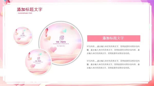 母婴儿童准妈妈母乳喂养知识培训亲子母婴PPT