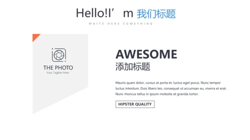 健身运动健身器材健身房年年终总结动态PPT