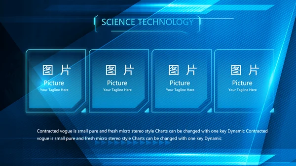 蓝色大气公安警察派出吧年年终总结所动态PPT