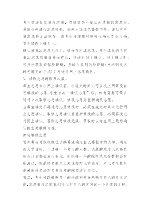 2022广东高考一分一段表(物理+历史).docx