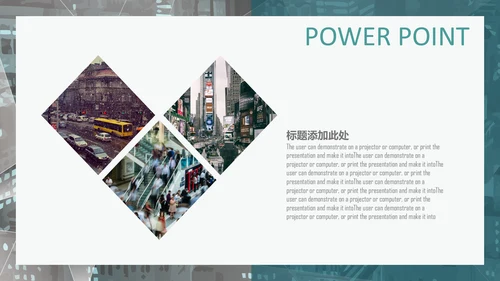 淡绿欧美风商业计划书通用PPT多用途模板