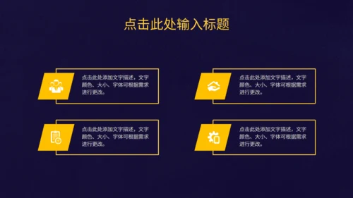 手绘插画美妆护肤产品营销推广通用PPT模板