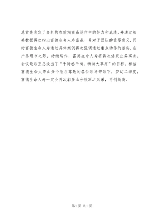 秀洲区召开XX年城建规划交通城管条线工作会议 (2).docx