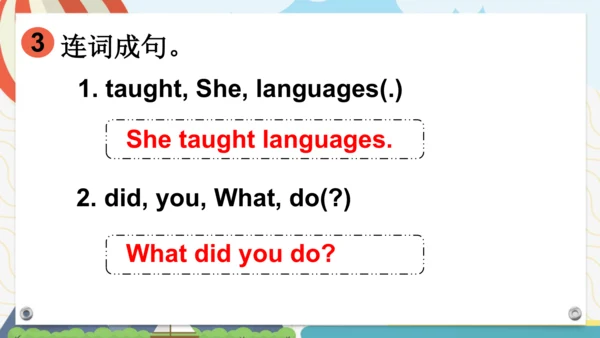 外研版三起五年级下册Review of Module 2课件（共35张PPT)