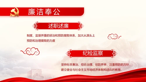 百年正芳华奋斗谱新篇动态PPT模板