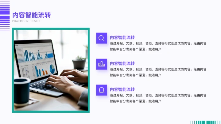 紫色商务市场趋势预测与战略规划报告PPT模板