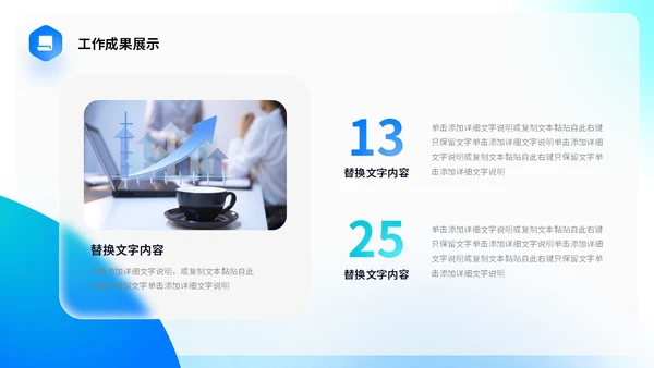 蓝色渐变毛玻璃形状线条切割简约工作总结计划规划PPT