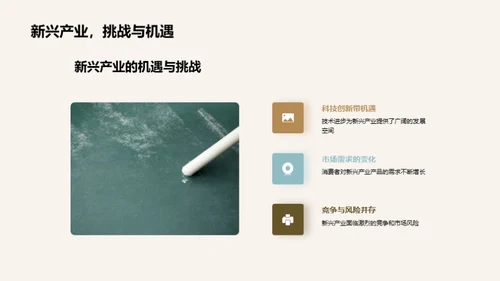 规划之道：职业与就业