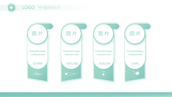 蓝色简约医院科主任述职报告动态PPT