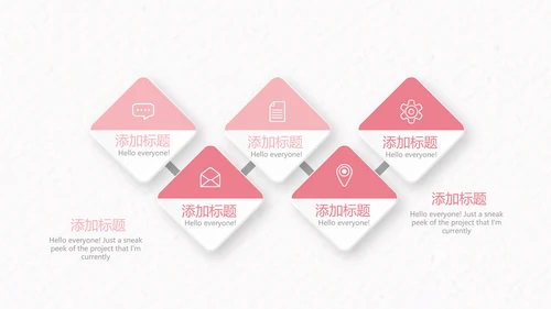 温馨感恩主题班会PPT模
