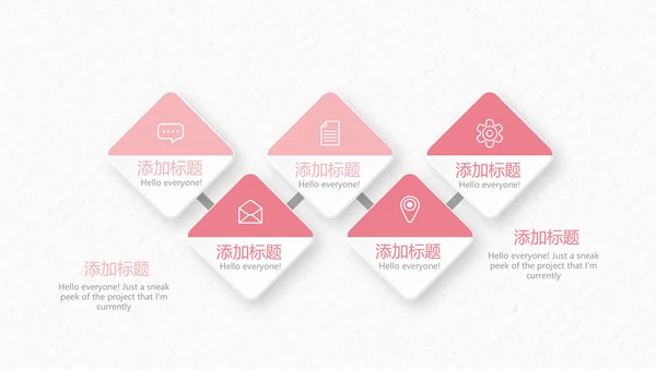 温馨感恩主题班会PPT模
