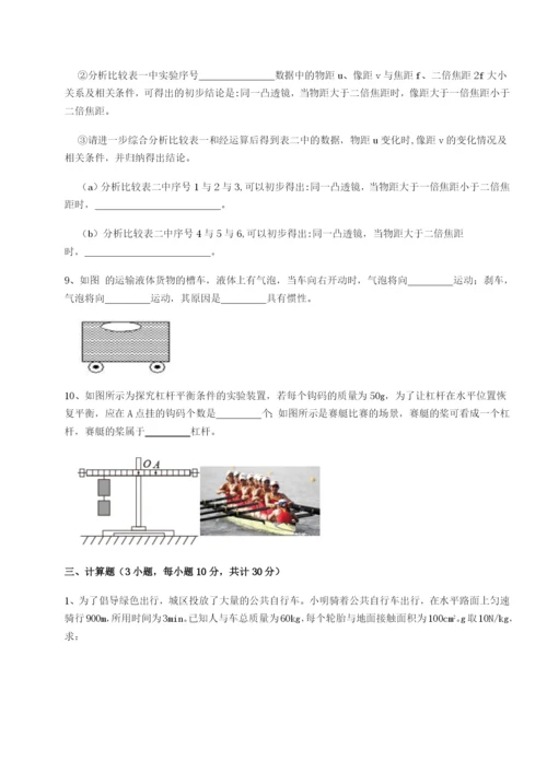 强化训练内蒙古翁牛特旗乌丹第一中学物理八年级下册期末考试定向训练试题（解析卷）.docx