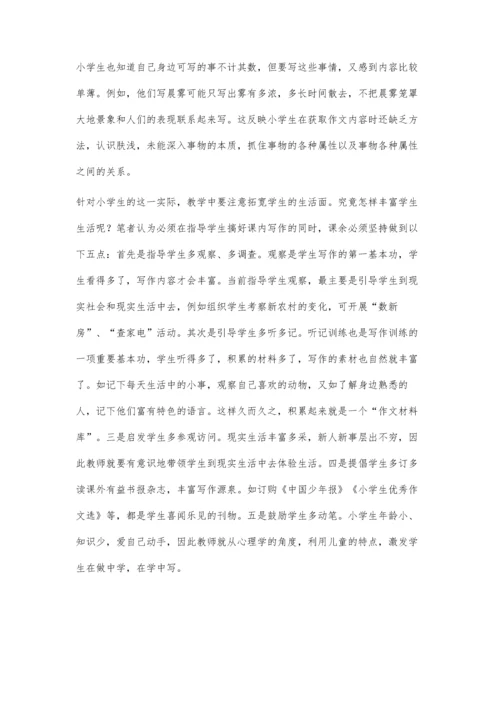 对无偿献血者整体护理的体会.docx