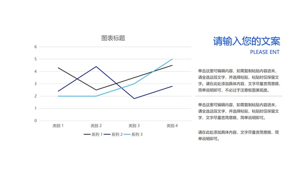 深蓝科技风销售技能培训汇报PPT模板