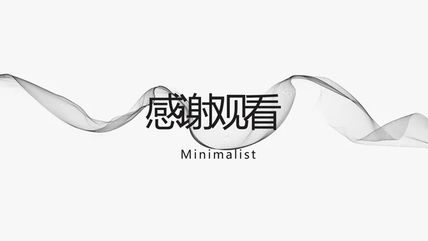 个人简历面试自我介绍岗位竞聘演讲PPT