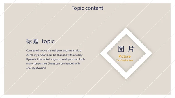 小清新文艺述职报告工作总结动态PPT模板