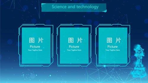 蓝色创意科技感工作总结汇报商务动态PPT