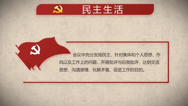 开场视频片头红色革命英雄事迹PPT封含MP4