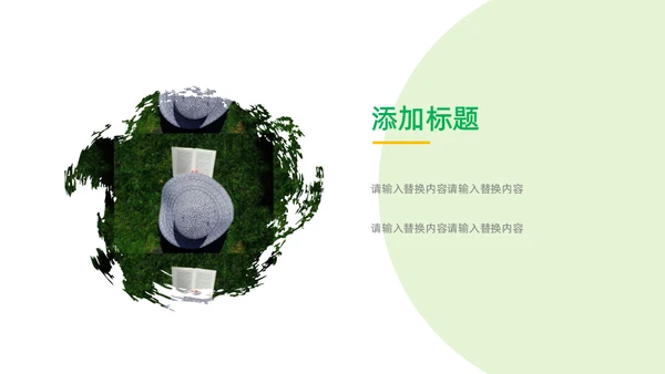 家庭教育亲子读书活动策划通用PPT模板