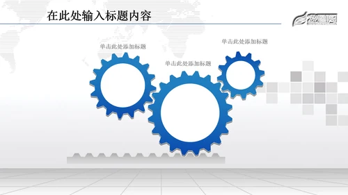 金融理财数据业绩外汇动态PPT模板