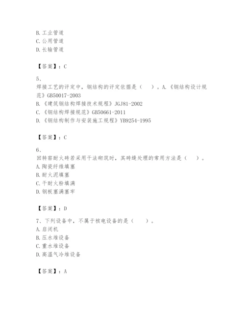 2024年一级建造师之一建机电工程实务题库附答案（a卷）.docx