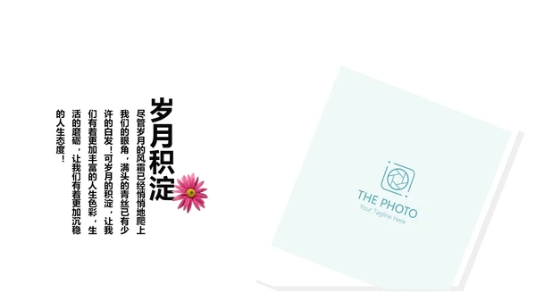 致青春毕业纪念册动态PPT模板