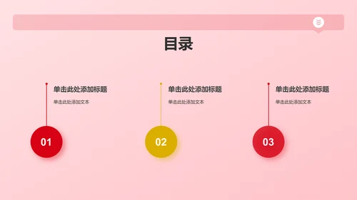 红色党政风精神谱系——红色基因 代代相传PPT模板