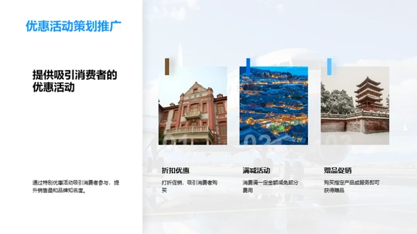 双十一旅游攻略