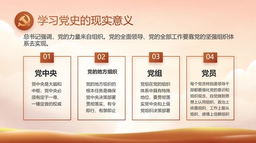 缅怀革命先烈传承红色精神英雄事迹介绍PPT