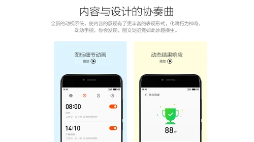 极简科技产品发布会活动策划通用PPT模板