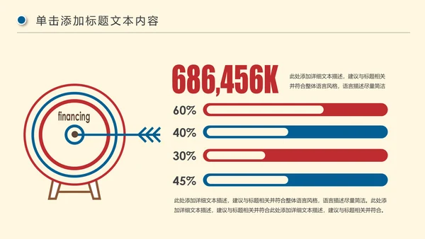 企业招聘宣讲企业招聘会校园招聘PPT模板