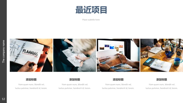 现代创意笔刷设计公司简介商务PPT模板