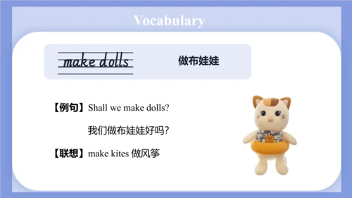 Unit 2 What's your hobby? Lesson 12 课件(共61张PPT)