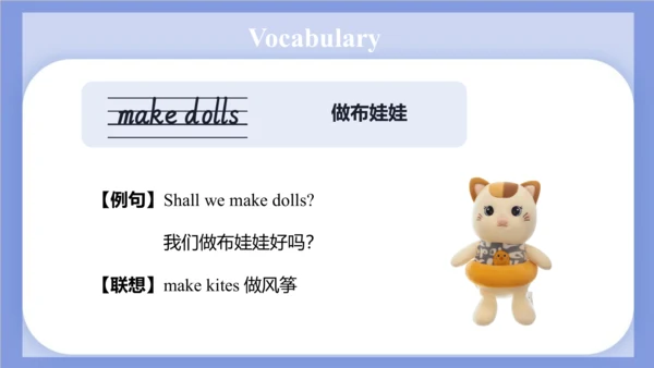 Unit 2 What's your hobby? Lesson 12 课件(共61张PPT)