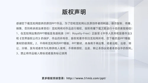 蓝色绿色简约浅色立体结构教学课件图形微粒体教师说课说课大赛PPT