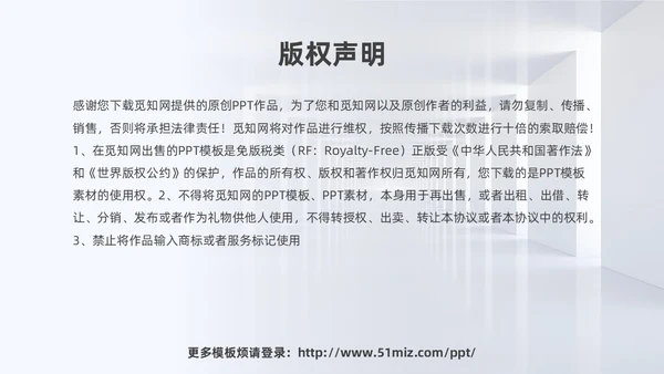 蓝色绿色简约浅色立体结构教学课件图形微粒体教师说课说课大赛PPT