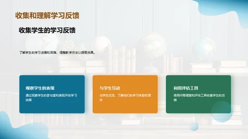 一年级学习兴趣引导