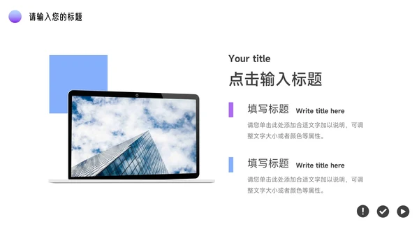 紫色潮流时尚前沿服装品牌介绍PPT模板