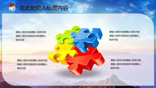 国税局国家税务局动态PPT背景模板下载