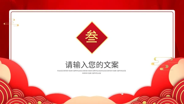 建党100周年主题教育培训PPT模板