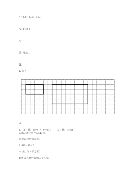 河北省【小升初】2023年小升初数学试卷（预热题）.docx