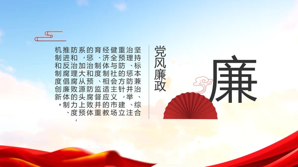 少先队先锋队实践活动动态PPT