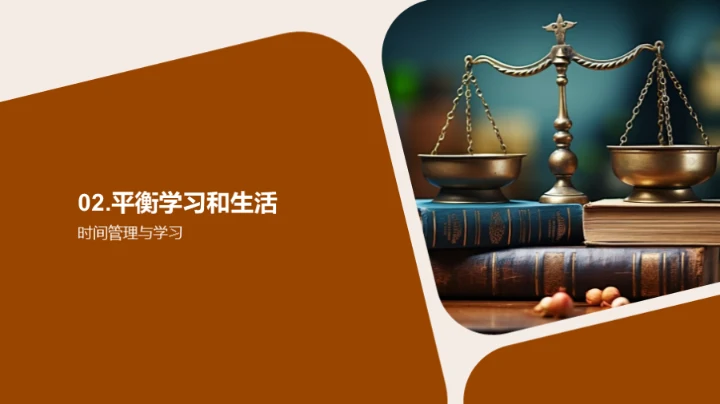 压力中的初三生活