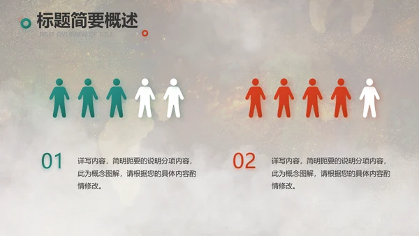 敦煌飞天国潮风工作总结动态PPT